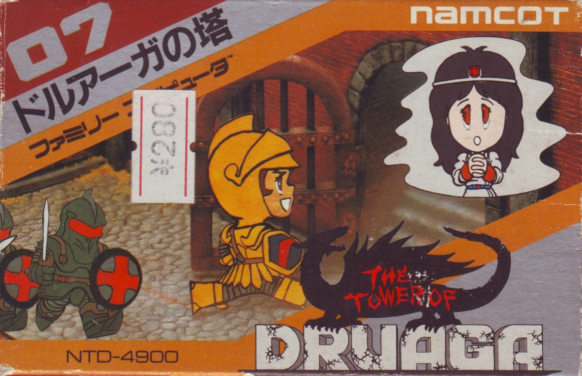 Tower of Druaga box art for Gamecube